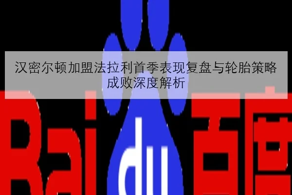 张伟丽卫冕战对手风格解析地面缠斗或成胜负手